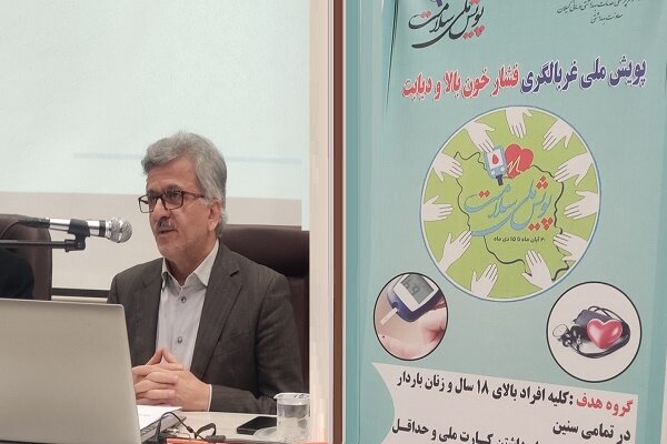 غربالگری فشار خون و دیابت بیش از یک میلیون و 446 هزار نفر در گیلان