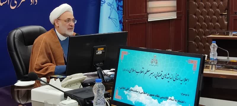 برگزاری اجلاسیه استانی همایش اندیشه‌های قضایی رهبر انقلاب در دادگستری مازندران