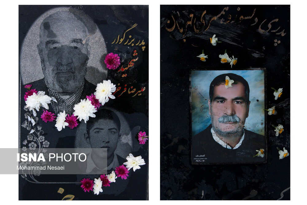 پدران از یاد نمی‌روند