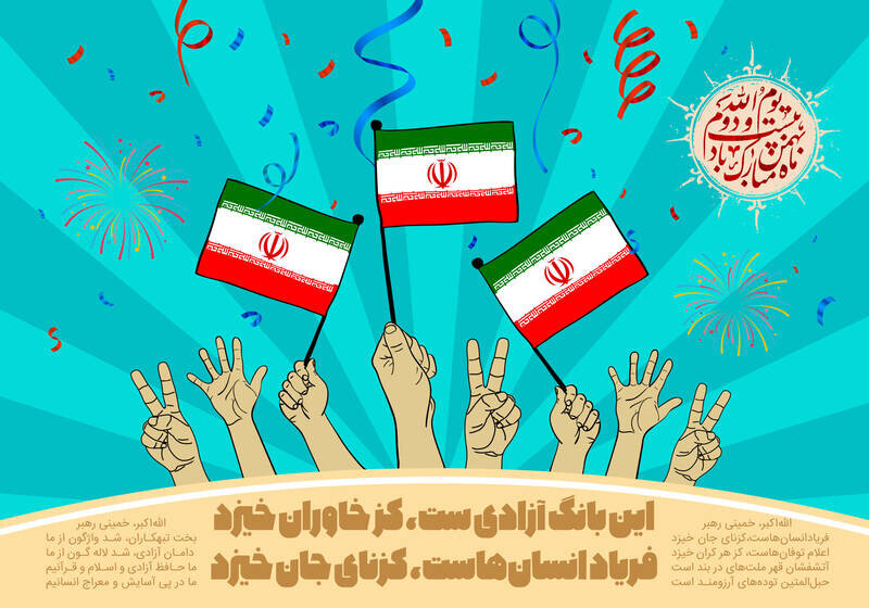 سالانه 95 هزار تن آبزی‌پروری در مازندران انجام می‌شود
