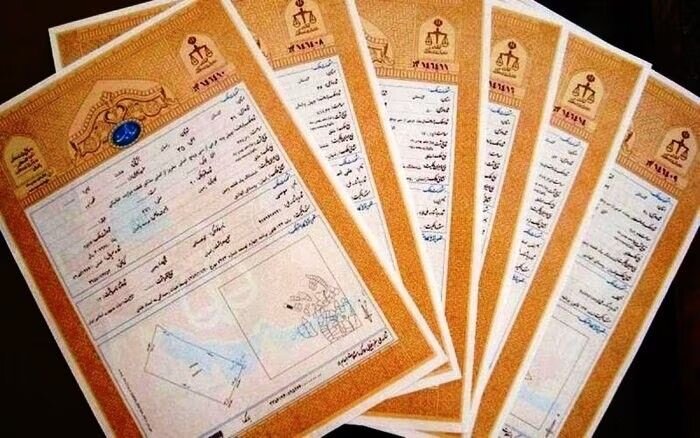 صدور 5653 سند مالکیت روستایی در بندرانزلی