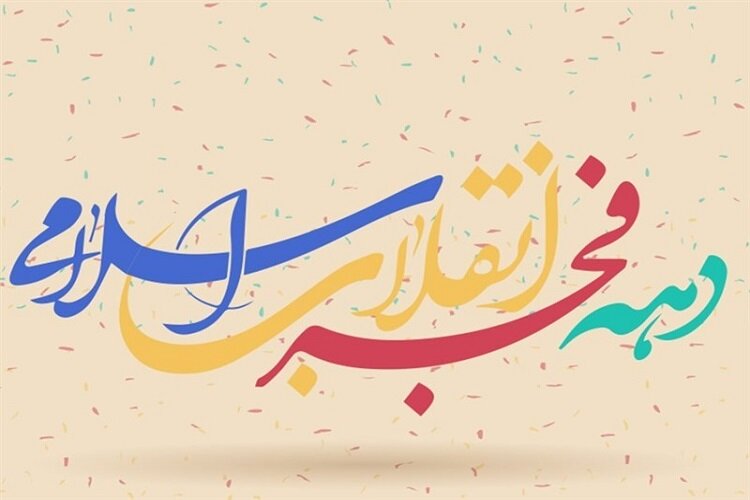 بهره‌برداری از سه پروژه شاخص فنی و حرفه‌ای در شهرستان بابل
