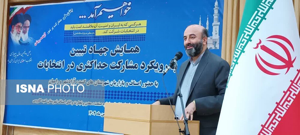 انتخابات عرصه قهر نیست بلکه عرصه جبران کردن است