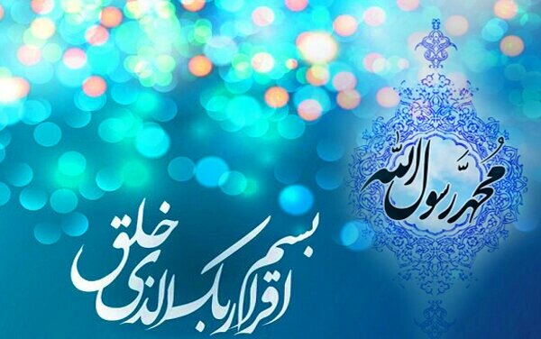 برگزاری جشن‌های عید مبعث در 74 بقعه شاخص گیلان