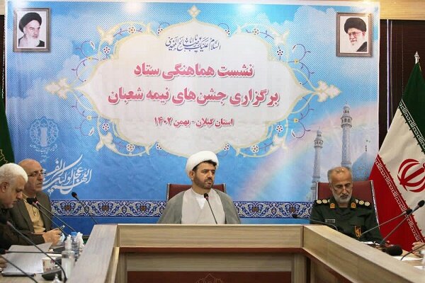 اجتماع بزرگ «روز امید» در نیمه شعبان