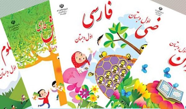 برای بیش از 157 میلیون جلد کتب درسی دانش آموزان امسال از کاغذ ایرانی تهیه می‌شود