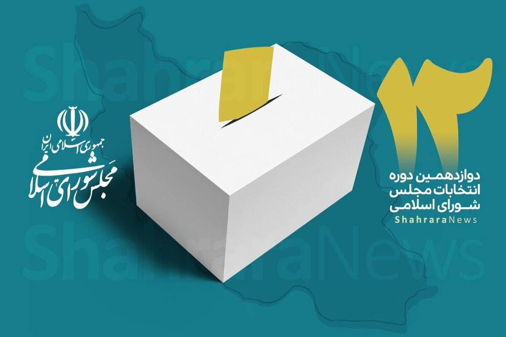 دشمن در پی ناامیدسازی جوانان نسبت به انقلاب است