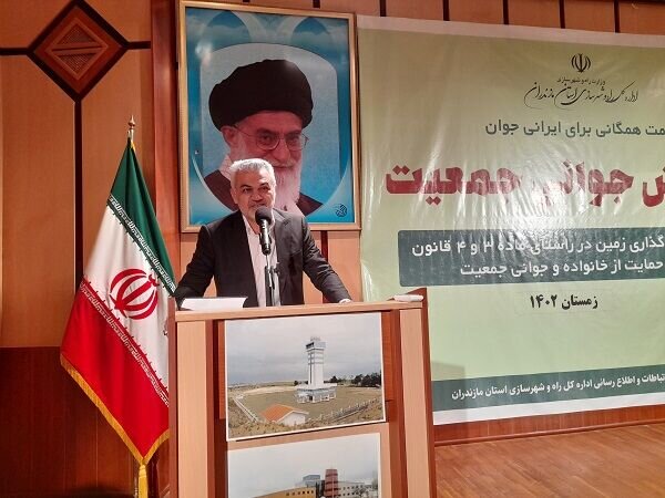 واگذاری 5.2 هکتار زمین به 872 خانوار مازندرانی در طرح جوانی جمعیت
