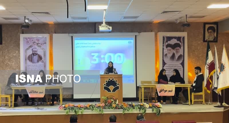 مناظرات دانشجویی بستری برای پرسشگری/ دانشجویان گلستانی مشق مطالبه‌گری کردند