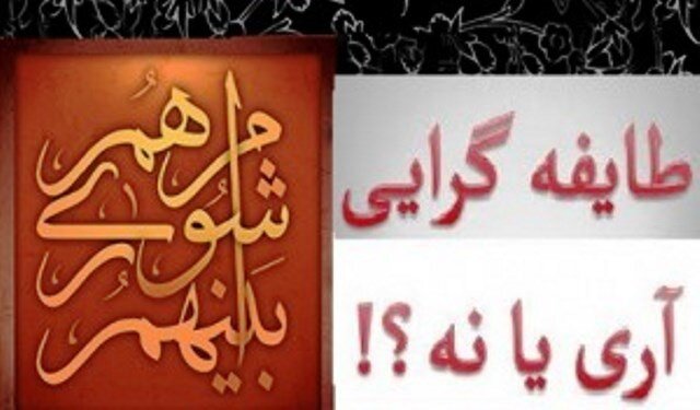 ویدیو/ شور مردمی در آستانه انتخابات