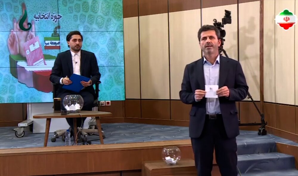 برنامه زمانبندی پخش مناظرات نامزدهای انتخابات از صداوسیمای گیلان در 9 اسفند