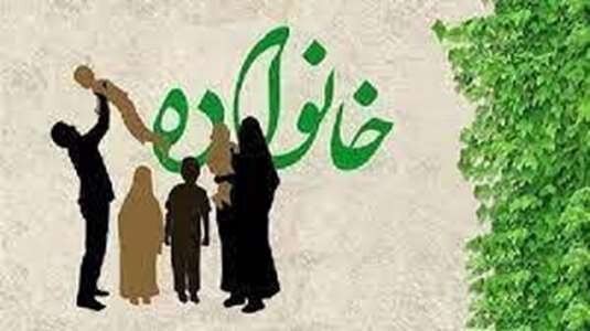 برگزاری «کنگره ملی دانشجویی مسئله جمعیت» در مازندران