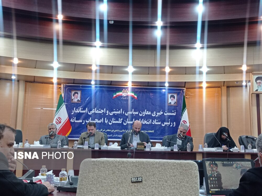 54 اصلاح طلب در جمع داوطلبان گلستانی/ 102 شعبه ویژه اماکن صعب‌العبور گلستان