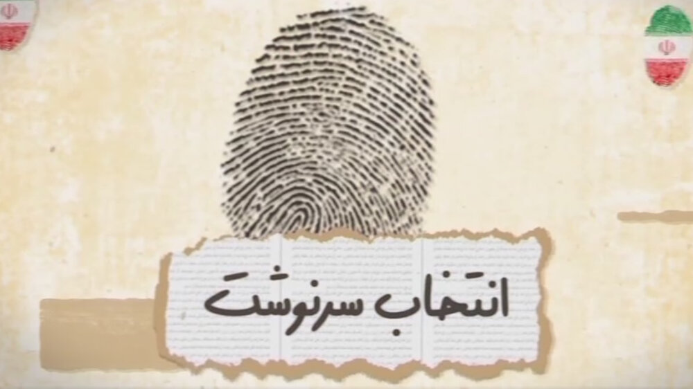 اعلام فهرست نامزدهای جبهه پیروان خط امام و رهبری مازندران برای انتخابات مجلس شورای اسلامی
