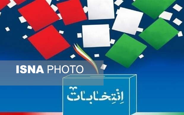 آمادگی 225 شعبه اخذ رای در حوزه‌ انتخابیه شهرستان‌های نوشهر، چالوس و کلاردشت