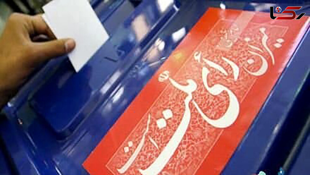 انتخابات 1402 در چهار حوزه‌ انتخابیه الکترونیکی برگزار می‌شود