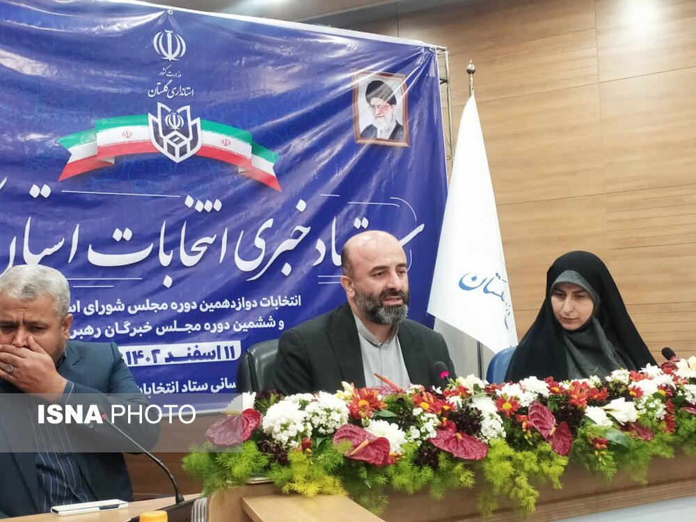 رئیس ستاد انتخابات گلستان: تعداد آراء اخذشده تاکنون 107 هزار و 412 رای است