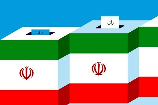 نتایج رسمی انتخابات خبرگان رهبری در چند حوزه انتخابیه