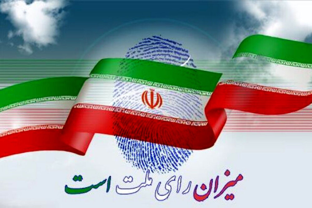 "نه" بلند ملت به "پدرخوانده‌ها"
