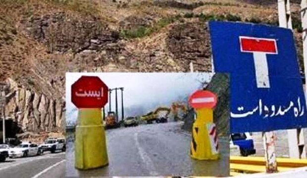 پیش‌بینی هوای مازندران در 7 روز آینده