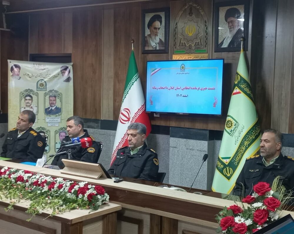 کشف بیش از 4 تن موادمخدر در گیلان/کاهش 9 درصدی وقوع جرائم سایبری