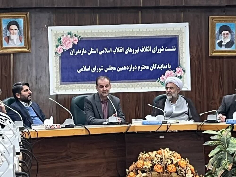 ضرورت همدلی 12 نماینده مازندران با استاندار به منظور رفع موانع استان