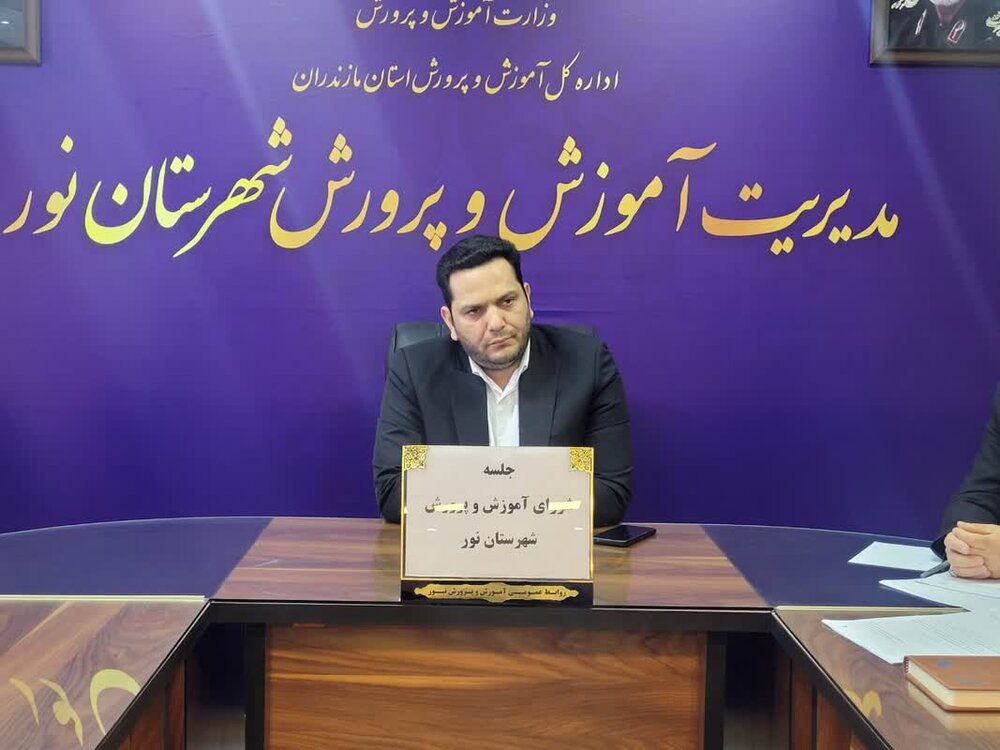 آموزش و پرورش رکن و اساس جامعه برای تربیت مدیران آینده است