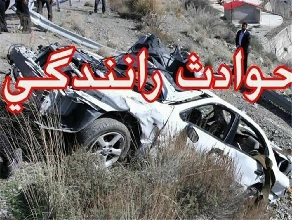 واژگونی یک خودرو در بلده 6 مصدوم برجای گذاشت