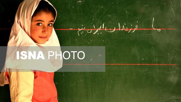 چگونه در کودکان بازمانده از تحصیل انگیزه ایجاد کنیم؟