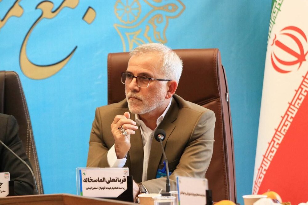 «قربانعلی الماسخاله» رئیس هیات فوتبال گیلان شد