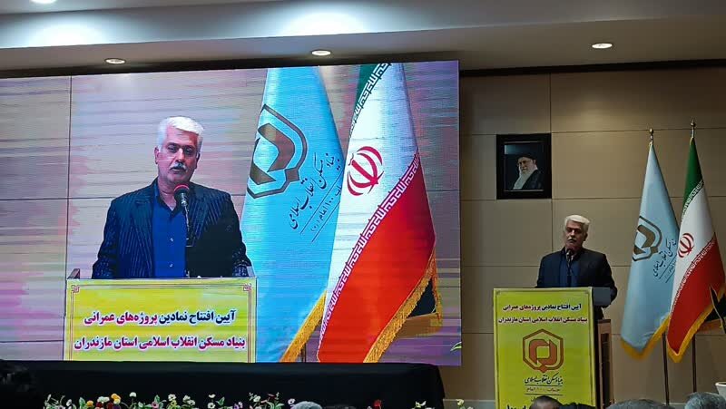 احداث 1100 مسکن شهری در دولت سیزدهم توسط بنیاد مسکن انقلاب اسلامی