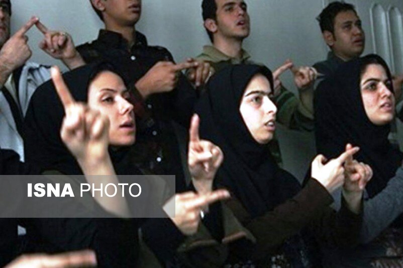 سامانه ویژه ناشنوایان در گلستان راه اندازی می‌شود