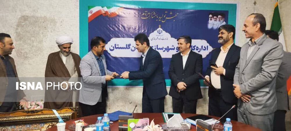 مدیرکل راه و شهرسازی گلستان معارفه شد