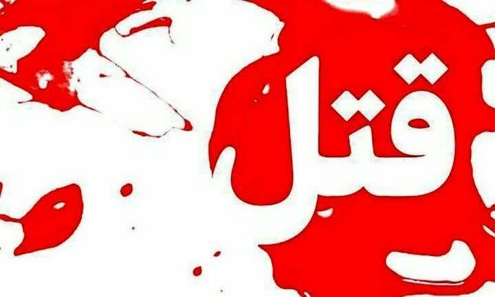کشف جسد زن 59 ساله در تالش/ دستگیری قاتل