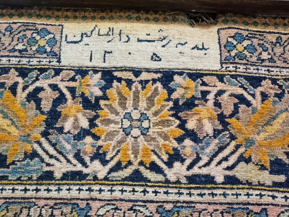 ماجرای فرش‌های دارالمساکین رشت