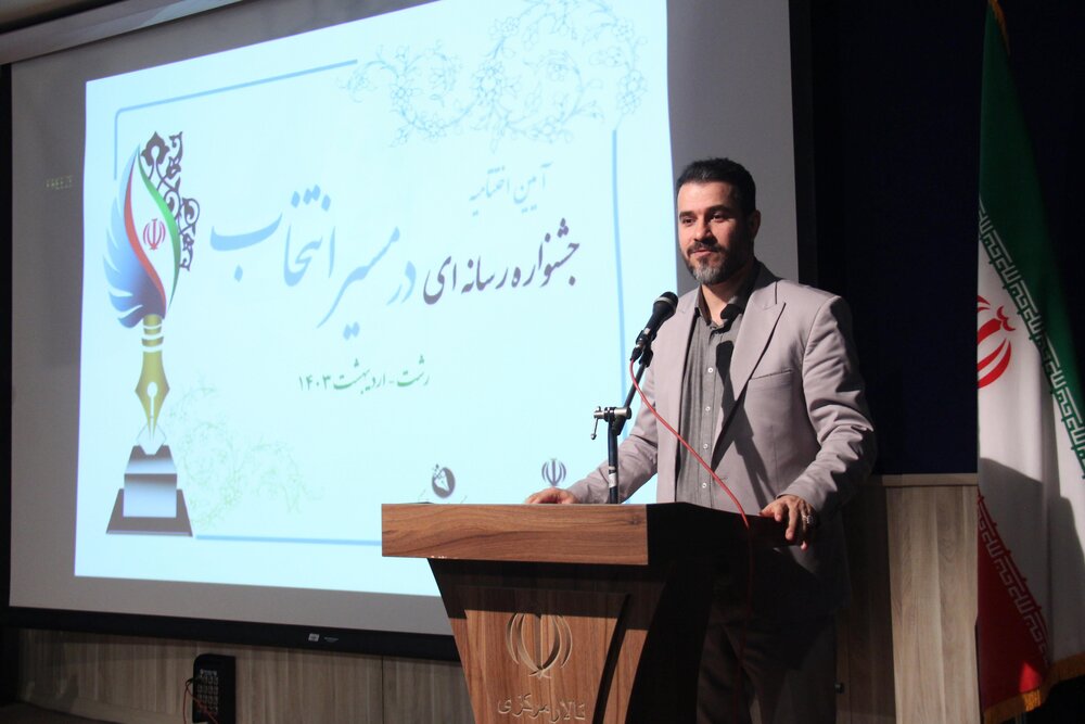 ارسال 426 اثر به دبیرخانه جشنواره رسانه‌ای «در مسیر انتخاب»