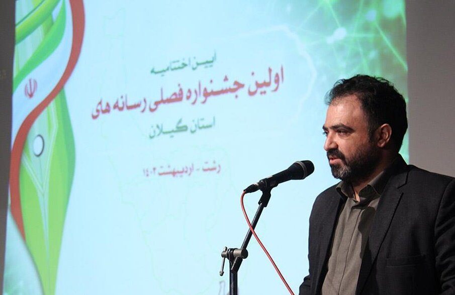 ارسال 434 اثر به دبیرخانه جشنواره فصلی رسانه‌های گیلان