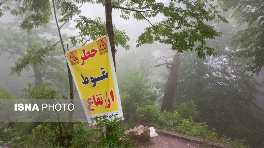 مهلت 10 روزه دادستان گالیکش برای ایمن‌سازی مسیر دسترسی به آبشار لوه