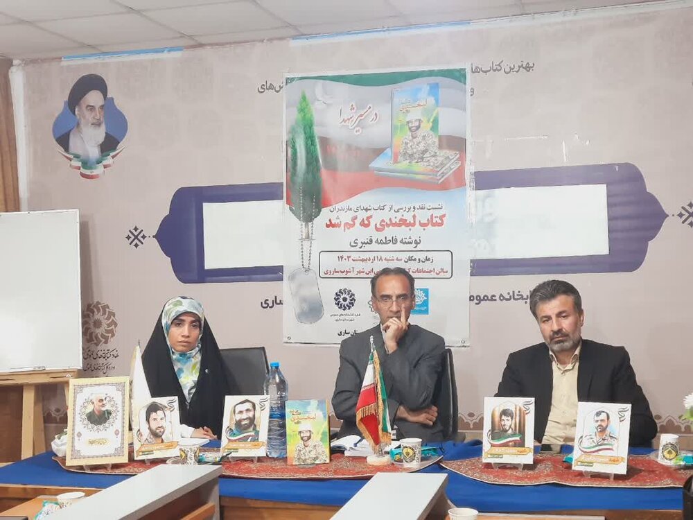 نقد نباید مایه نگرانی تولیدکنندگان کتاب شود