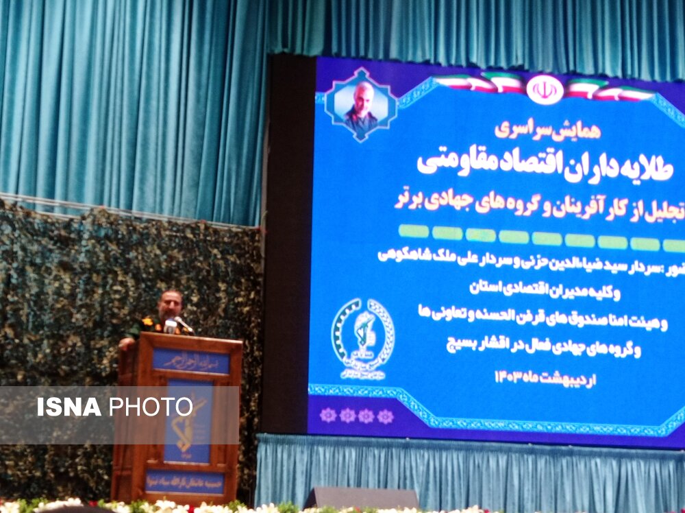 احداث 400 نمایشگاه و بازارچه عرصه اقتصاد مقاومتی در گلستان