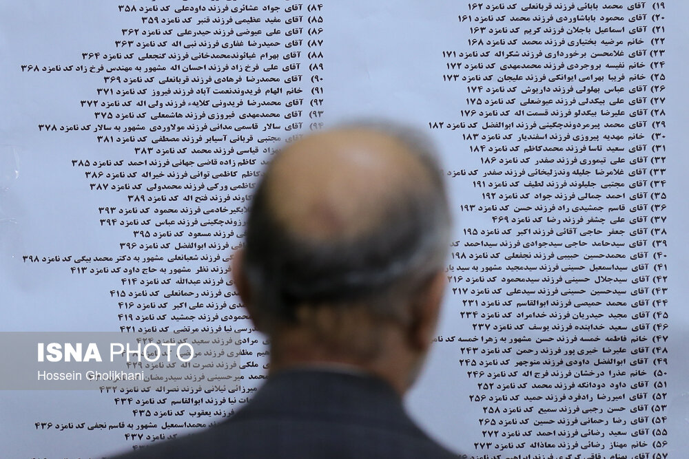 اسامی نامزدهای مرحله دوم انتخابات مجلس دوازدهم