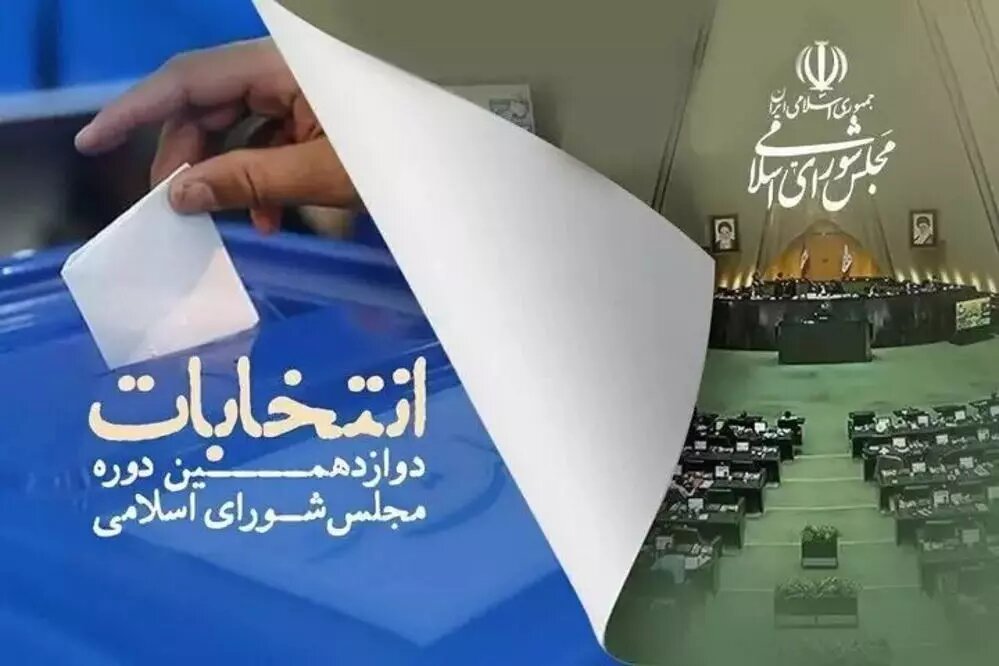نتیجه دومین دوره انتخابات نمایندگی مجلس در حوزه انتخابیه قائمشهر/ عباسی و کشوری بهارستانی شدند