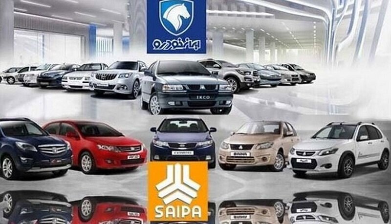 کلاهبرداری 190 میلیارد تومانی با وعده فروش ارزان خودرو