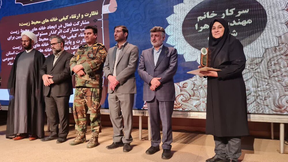 تجلیل از  مدیر آموزش محیط زیست و 2 خانه محیط زیست برتر گیلان