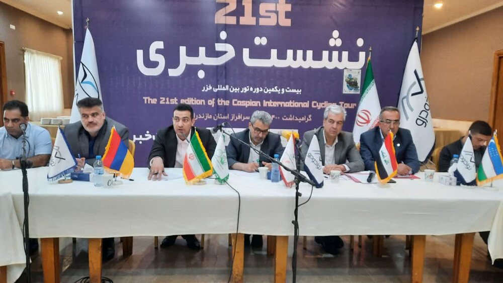 رقابت 10 تیم داخلی و خارجی در بیست و یکمین دوره بین‌المللی دوچرخه سواری تور خزر