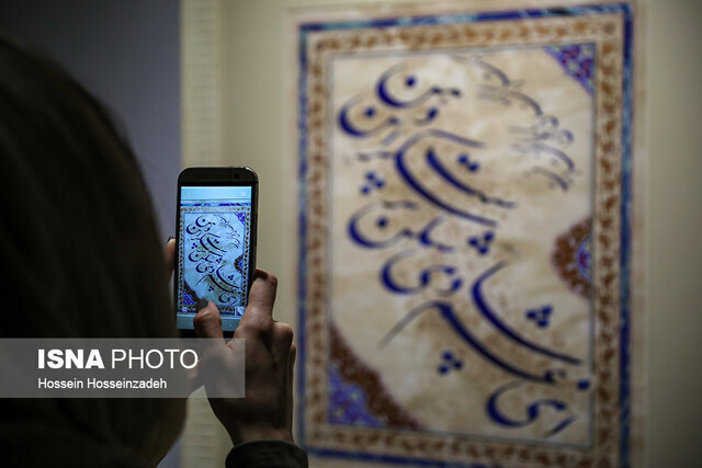 «خط مهر» این‌بار در گیلان