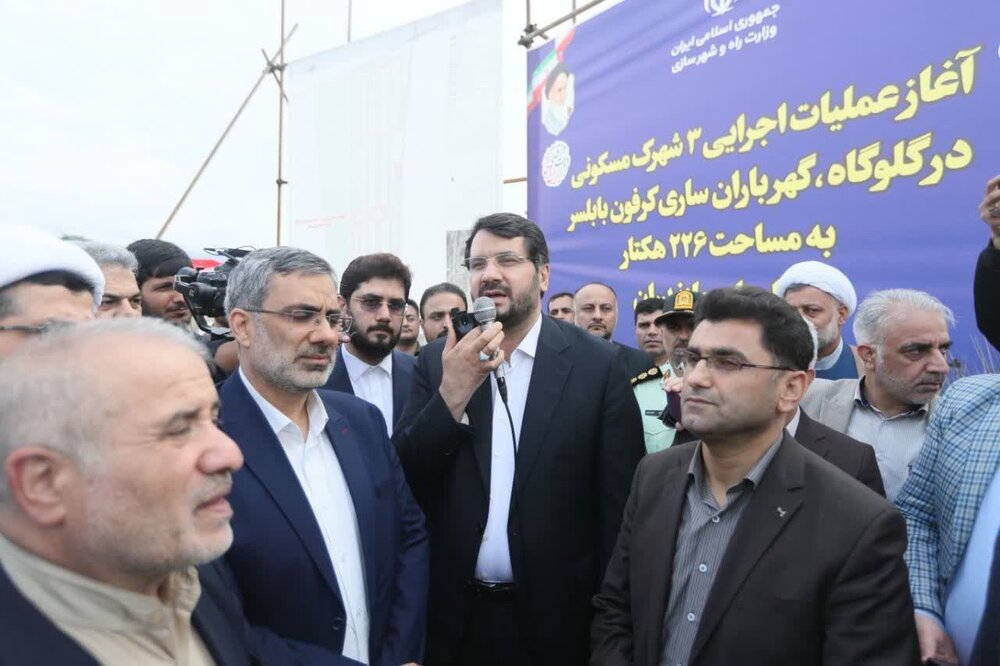 آغاز عملیات اجرایی احداث 3 شهرک مسکونی در مازندران