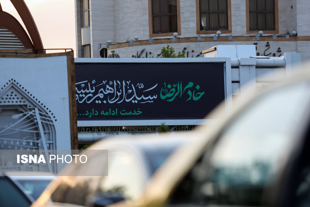 مسیر خدمت شهید رئیسی ادامه دارد