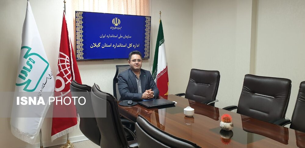 تاکید مدیرکل استاندارد گیلان بر کاهش استفاده از سموم کشاورزی