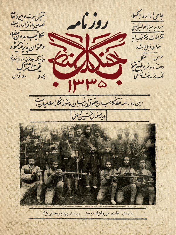 دمای هوا در گلستان به بالای 40 درجه خواهد رسید